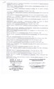 3329 - Geografia Economica 2.jpg