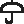 umbrella.png